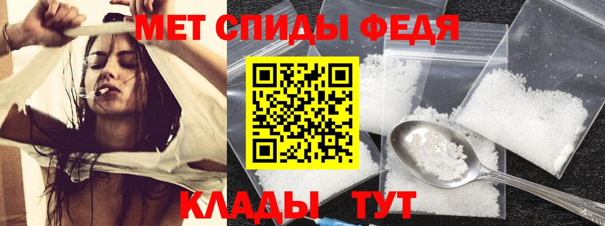 mega ссылка  Вход с VPN  Жуковский  Амфетамин Premium 