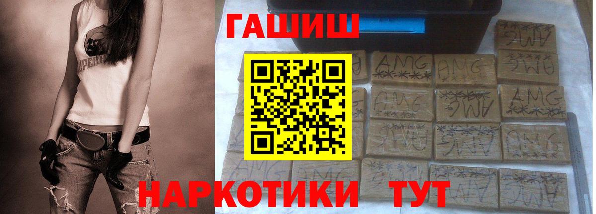 Гашиш Cannabis Жуковский