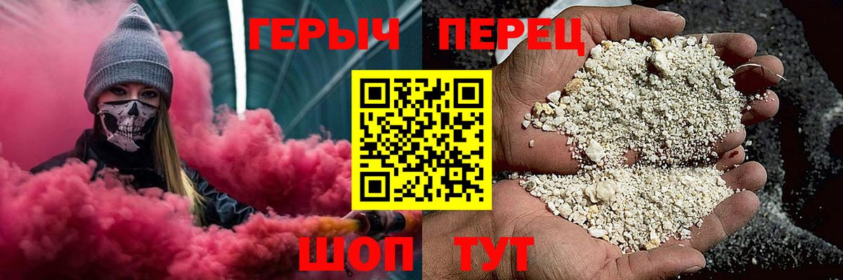 Героин афганец Жуковский