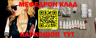 стафф Малоярославец