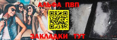стафф Малоярославец