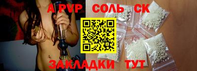 стафф Малоярославец