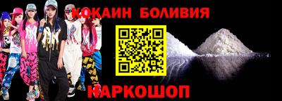 меф Малгобек