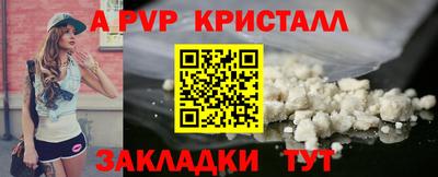 стафф Малоярославец