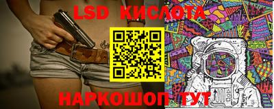 стафф Малоярославец