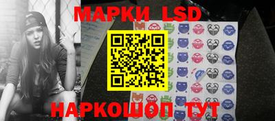 стафф Малоярославец