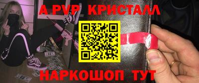 меф Малгобек