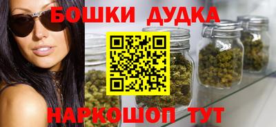 стафф Малоярославец