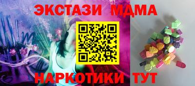 меф Малгобек