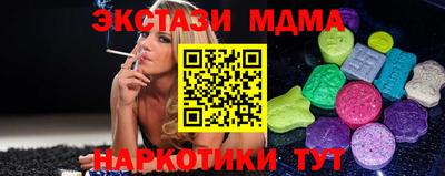меф Малгобек