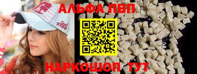 стафф Малоярославец