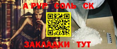 меф Малгобек