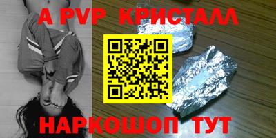 меф Малгобек