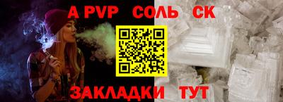стафф Малоярославец