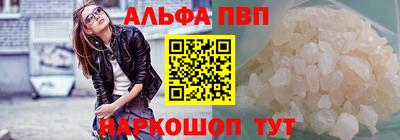 меф Малгобек