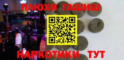 меф Малгобек