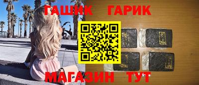 меф Малгобек