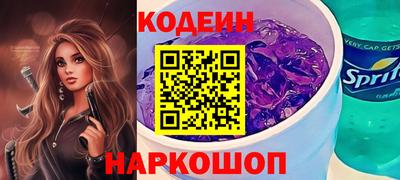 стафф Малоярославец
