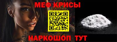 меф Малгобек