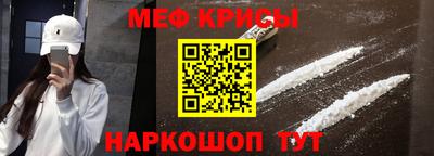меф Малгобек