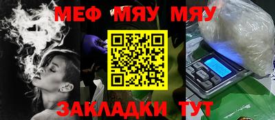 стафф Малоярославец