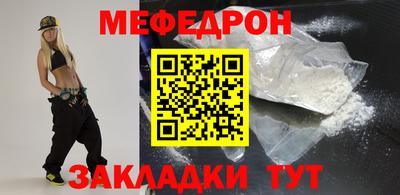 стафф Малоярославец