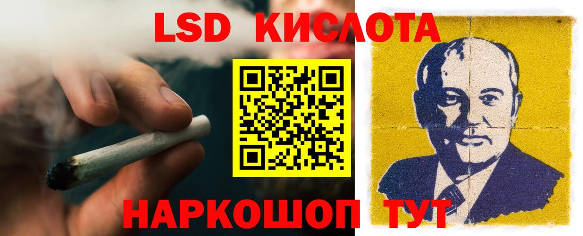 Жуковский  Лсд 25 экстази ecstasy  LSD-25 экстази ecstasy  ЛСД экстази  Вход с VPN 
