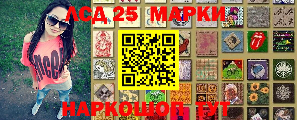 Жуковский  Марки N-bome 1,8мг  Марки NBOMe  Вход с VPN 