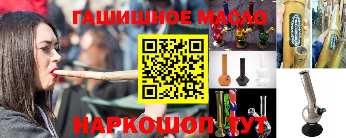 Жуковский  ТГК вейп с тгк  Вход с VPN 