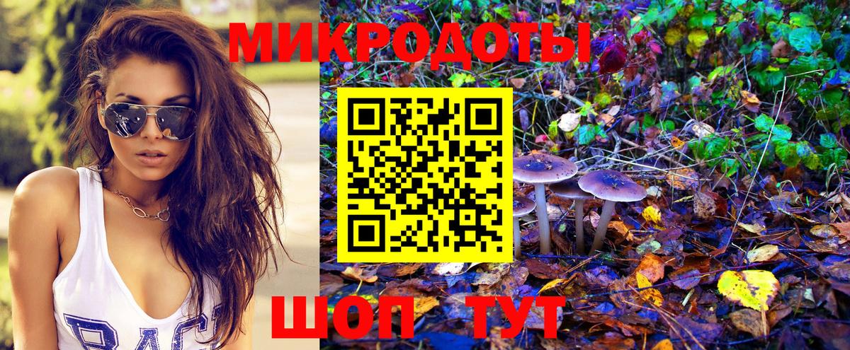 Галлюциногенные грибы ЛСД Жуковский