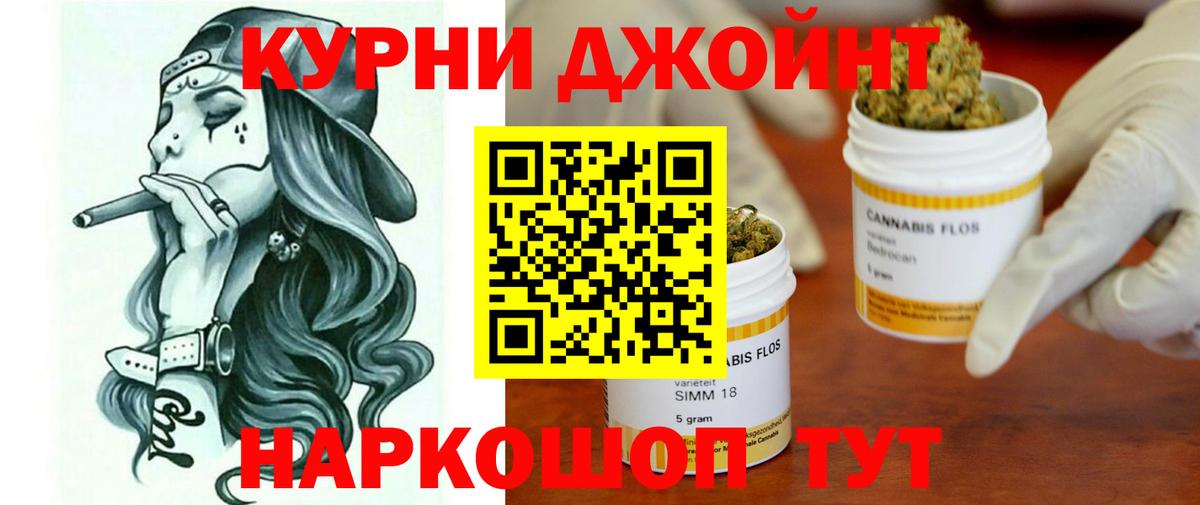 Бошки Шишки AK-47  Вход с VPN  Жуковский  Шишки марихуана планчик  МАРИХУАНА сатива 