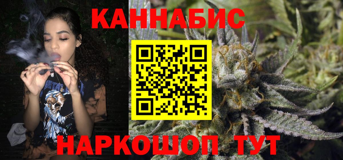 Конопля индика Жуковский